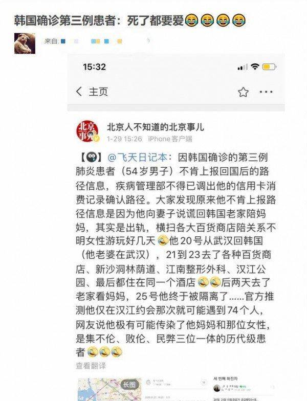 通过出轨查开房记录怎么查 怎么查出轨查酒店宾馆开的房记录