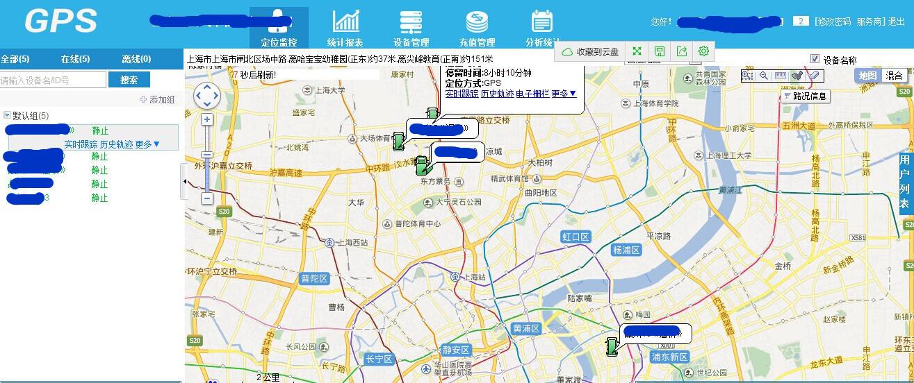 监控男朋友实时定位微信位置 监控男朋友实时定位微信位置怎么设置