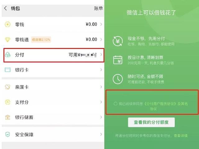 风控白条要怎么套出来现金 风控白条要怎么套出来现金呢