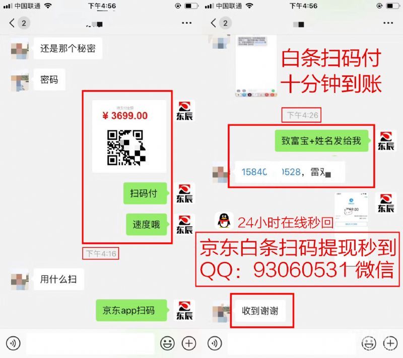 白条怎么套出来方法视频教程图解 白条怎么套出来方法视频教程图解大全