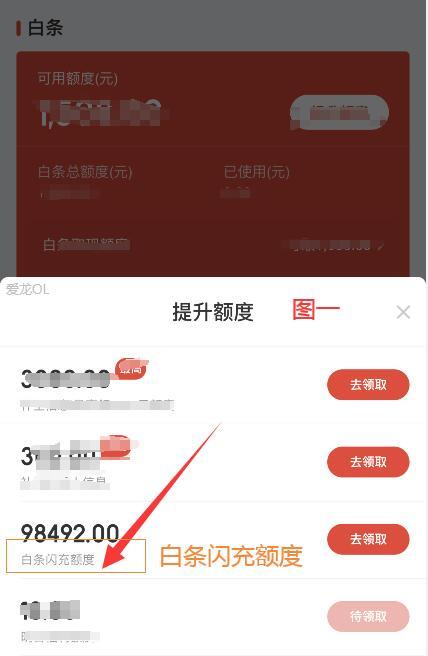 白条小金库怎么套出来 白条存小金库的钱还能提现吗