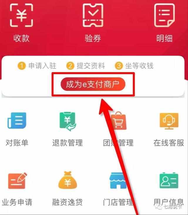 白条怎么套出来到余额 白条怎么套出来自己用教你安全提现