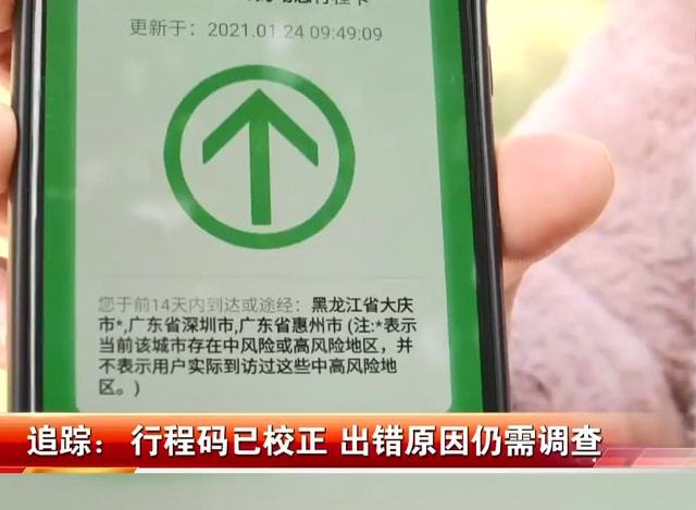 如何知道对象查询出行信息 如何知道对象查询出行信息记录