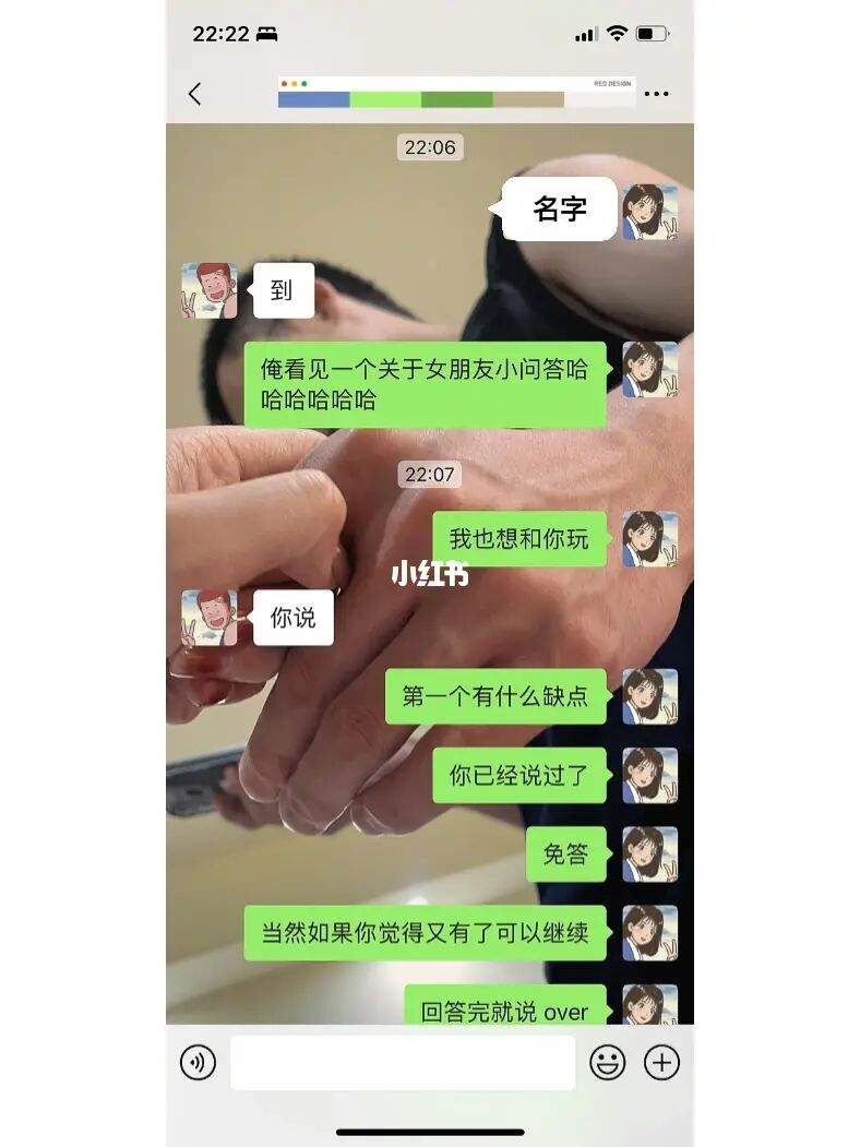 怎么样对象通过男朋友聊天记录怎么查找 