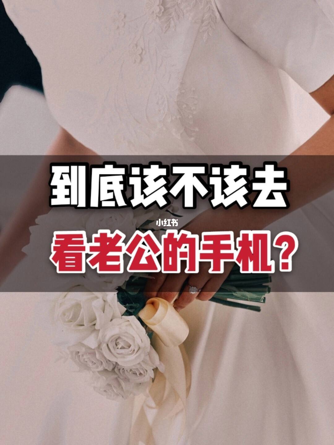 如何知道老公怎么给老婆的手机定位 如何知道老公怎么给老婆的手机定位呢