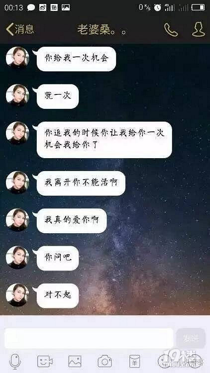 怎么远程出轨查老婆跟别人的开房 远程查看老婆用手机和谁聊天!很强大的功能