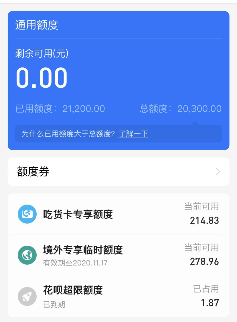 怎么办花呗的钱套出来 花呗怎么套出来现金2021