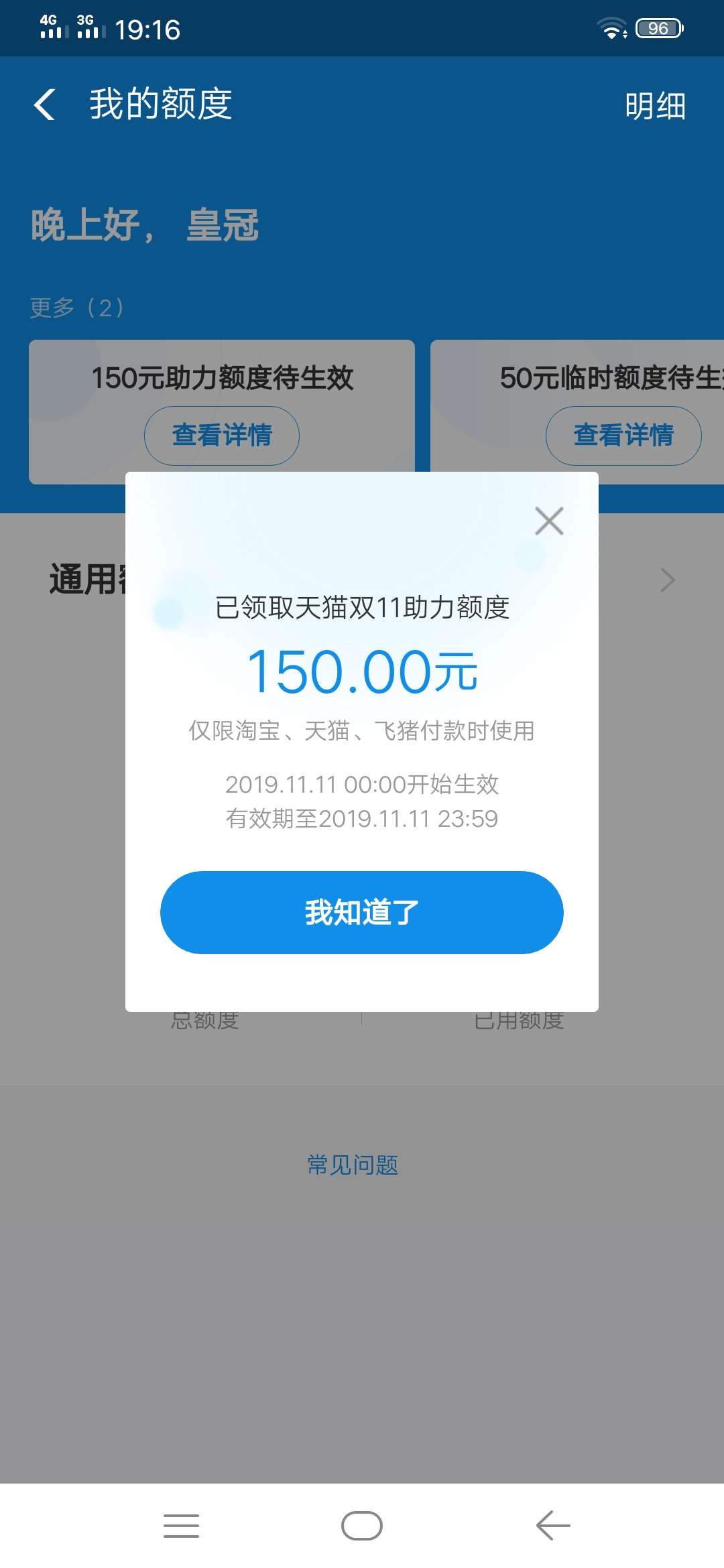 怎么办花呗的钱套出来 花呗怎么套出来现金2021