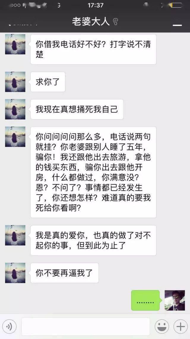 如何实时出轨查对方手机微信聊天 如何实时出轨查对方手机微信聊天记录