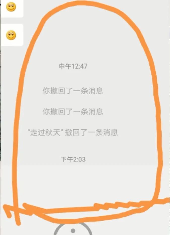 怎么在我手机上男朋友教你三步查看老公另一个微信 