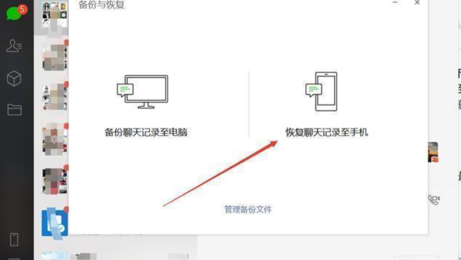 教你如何手机号定位查询接收微信聊天记录 手机号码定位找人 教你微信定位找人 #手机定位