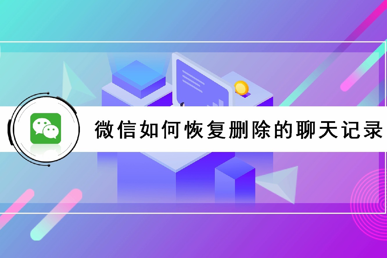 安卓手机男朋友远程查男朋友微信聊天记录 