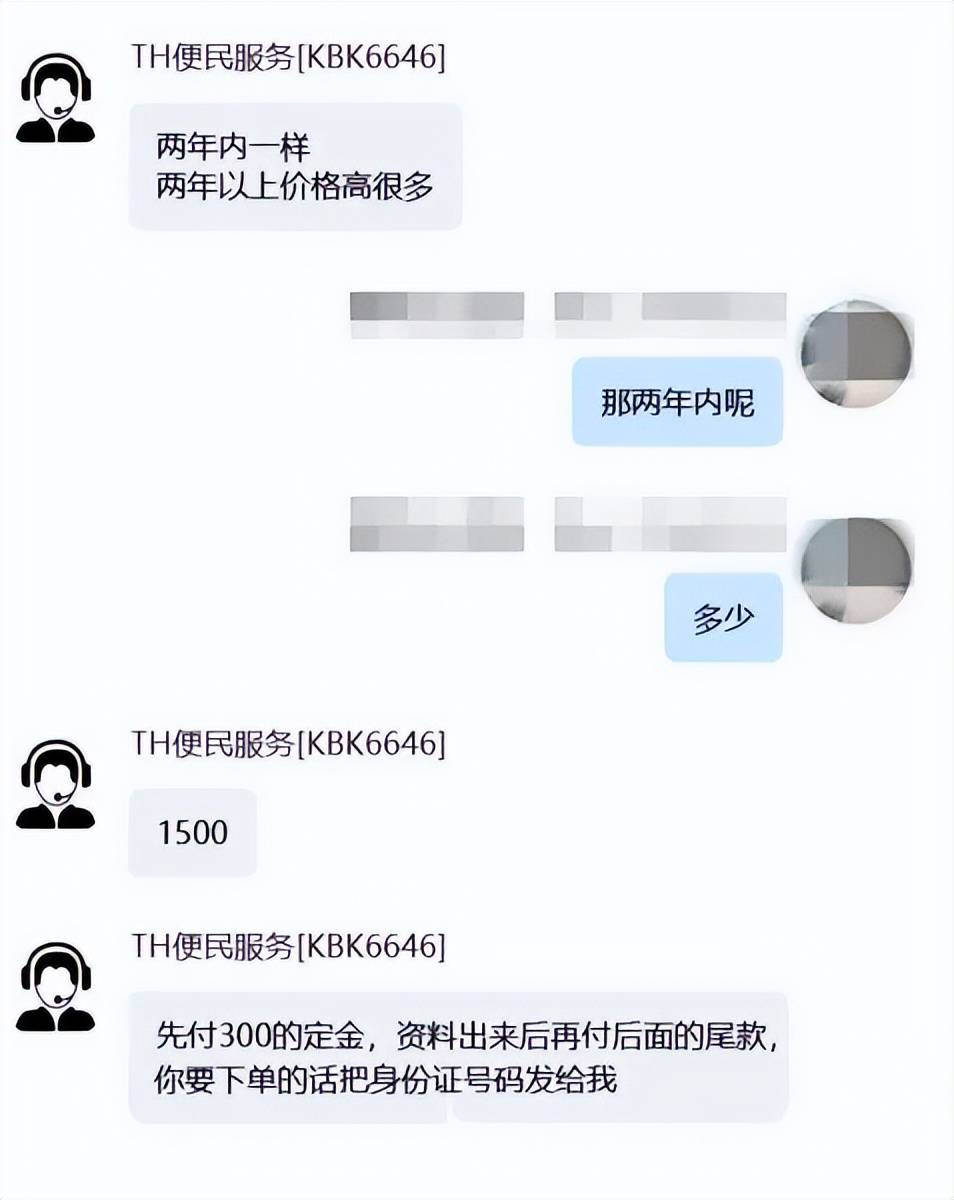 如何知道手机查开房记录应该怎么查 