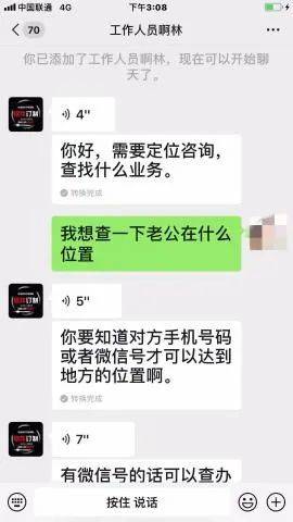 如何同步对象查开房记录怎么查 