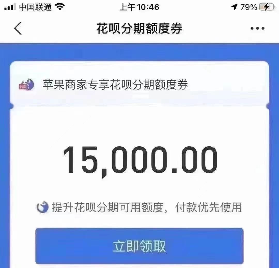 怎么把分付额度套出来啊 怎么把分付额度套出来啊微信