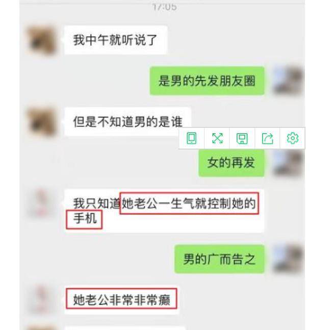 什么软件定位老公怎样知老婆和别人的聊天 