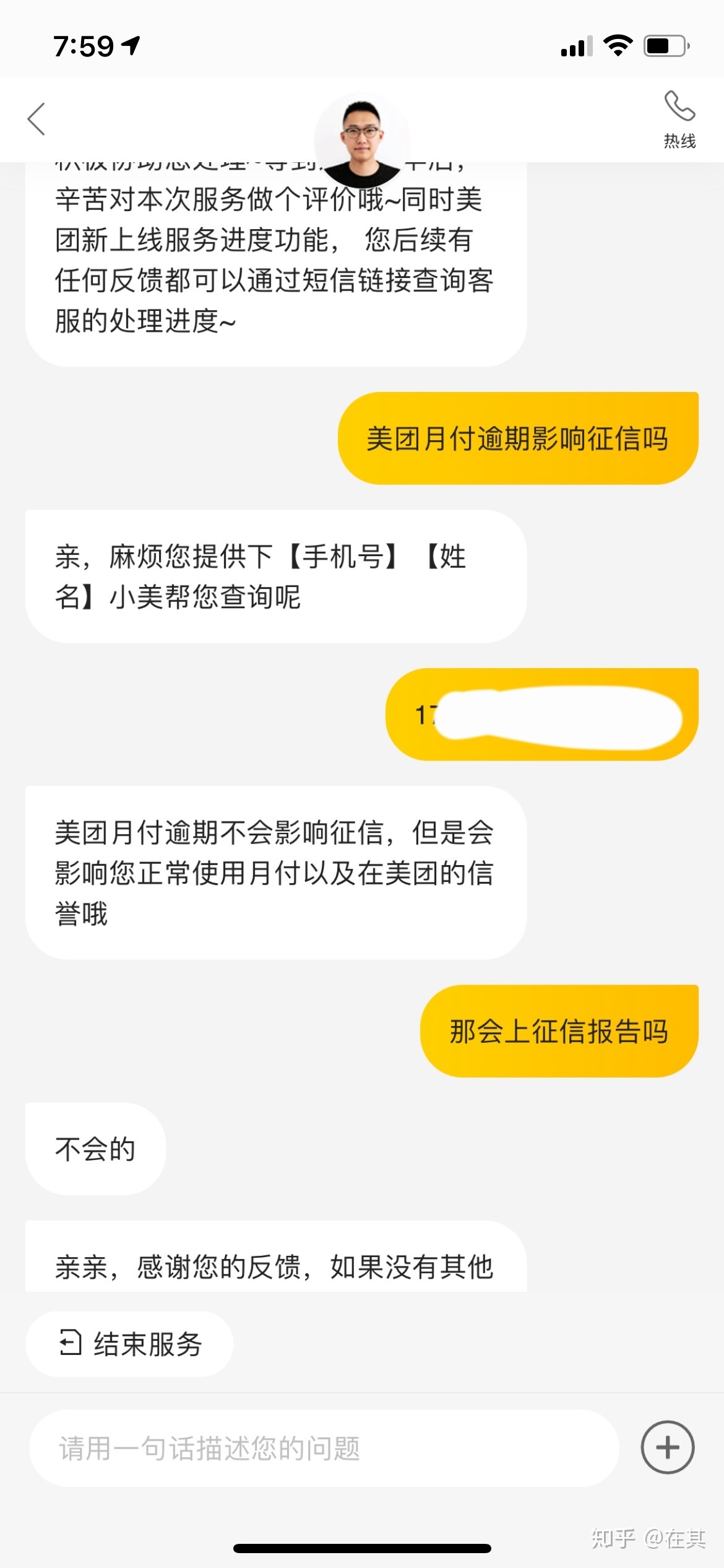 美团月付额度可以套出来吗安全吗 美团月付额度可以套出来吗安全吗是真的吗