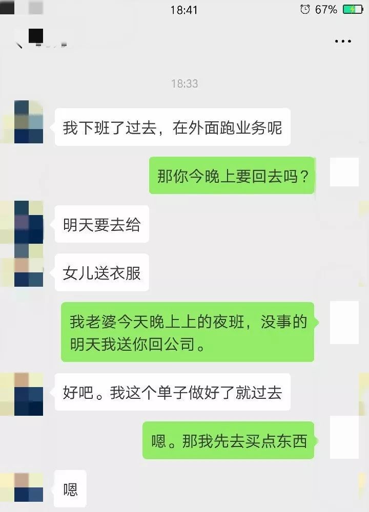 有没有出轨聊天记录怎么查找 有没有出轨聊天记录怎么查找微信