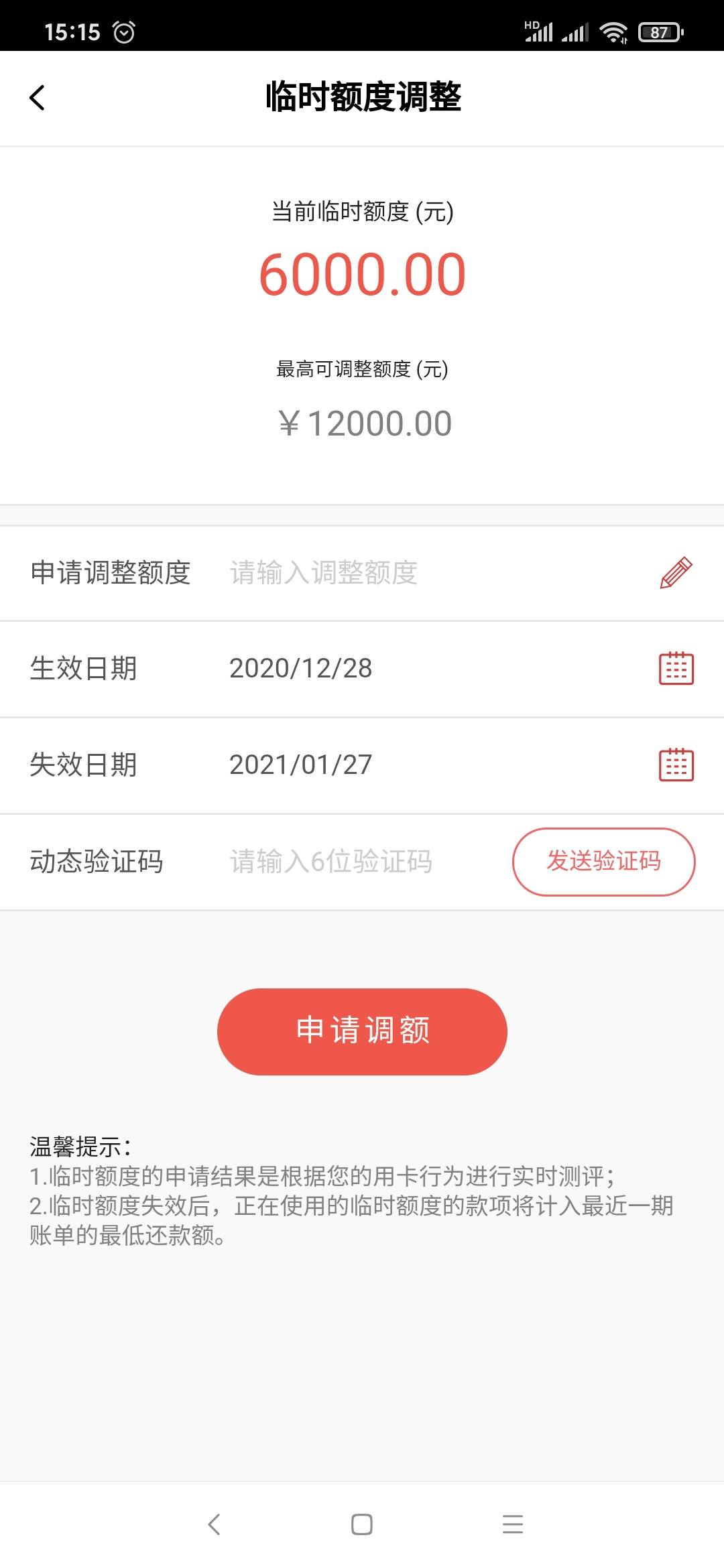 信用卡额度钱怎么套出来 怎么把信用卡额度钱取出来