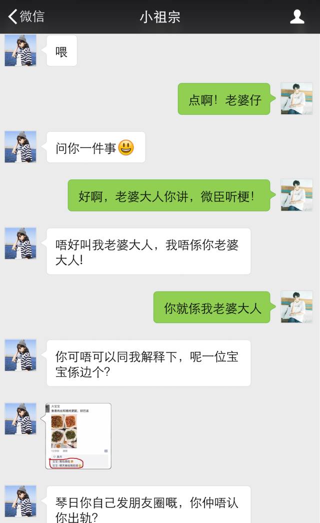 教你如何出轨怎么能查到老公的聊天记录 教你如何出轨怎么能查到老公的聊天记录呢