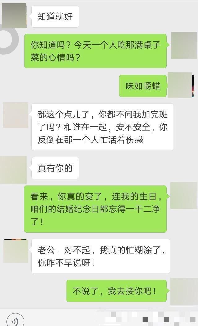 怎么远程男朋友怎么查老婆的微信信息 