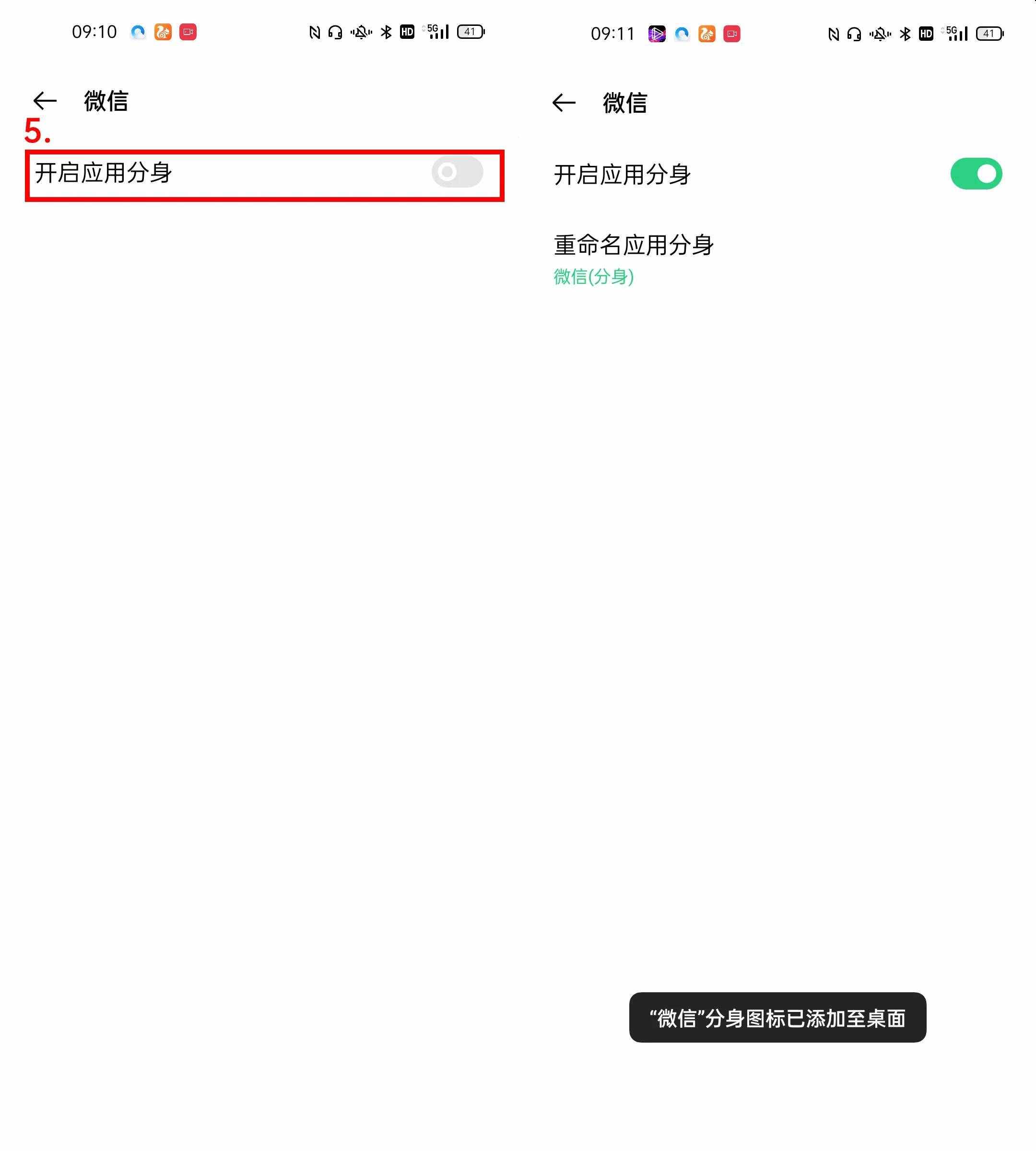 oppo手机微信的聊天记录怎么恢复 oppo手机微信聊天记录怎么恢复找回来