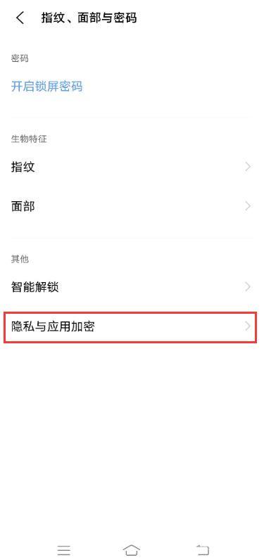 vivox20怎么恢复微信聊天记录 vivox21a微信聊天记录如何恢复