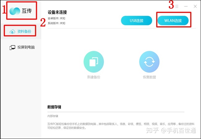 vivo微信聊天记录撤回怎么恢复 vivo手机微信撤回的消息怎么恢复