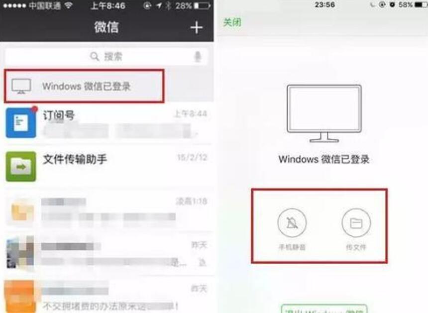 ipad微信聊天记录照片怎么恢复 ipad微信聊天记录照片怎么恢复不了