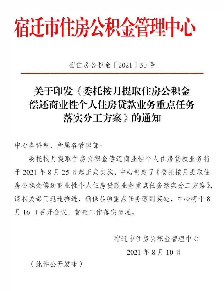 徐州公积金怎么样提取出来 徐州住房公积金怎么提取出来