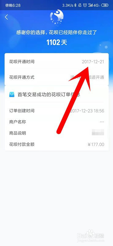 支付宝花呗余额可以提现吗怎么提 支付宝花呗余额可以提现吗怎么提到微信