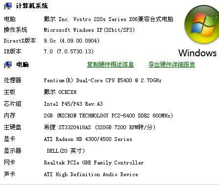 xp系统2g虚拟内存怎么设置最好 xp系统2g虚拟内存怎么设置最好用