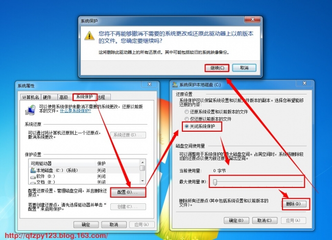 win716g虚拟内存怎么设置最好 win7 16g内存虚拟内存设置多少