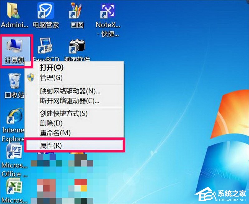 win716g虚拟内存怎么设置最好 win7 16g内存虚拟内存设置多少