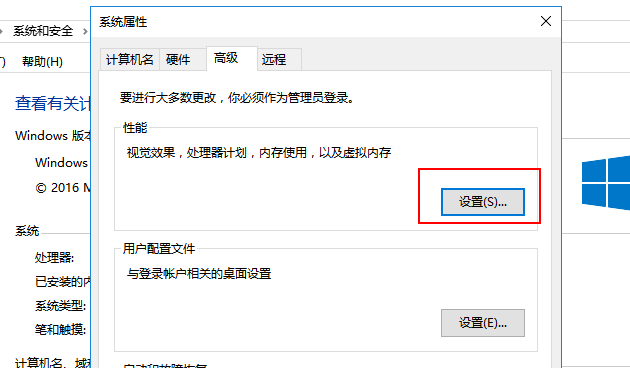 win716g虚拟内存怎么设置最好 windows7虚拟内存怎么设置最好