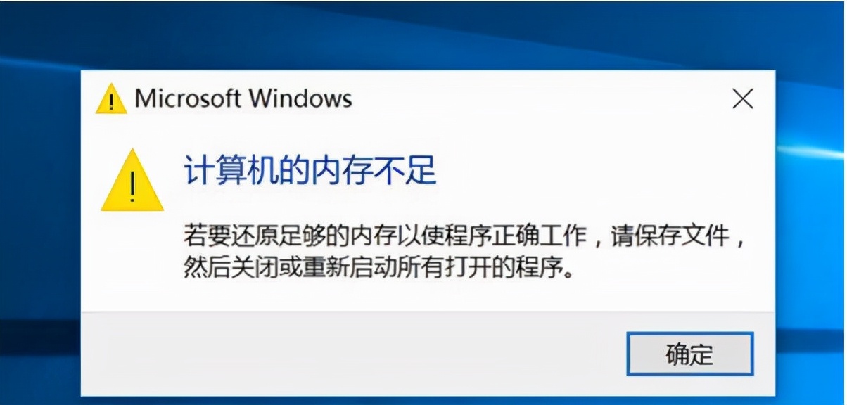 win10lol虚拟内存怎么设置最好 