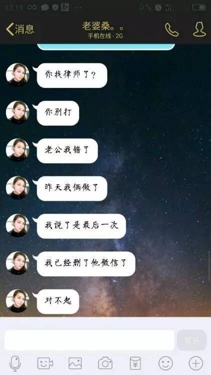 怎么查老婆入住酒店记录呢(看看这几种方法) 