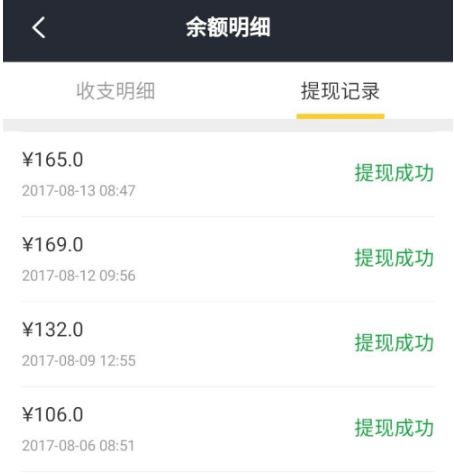 美团月付提现提额方法 美团月付在哪里提高额度